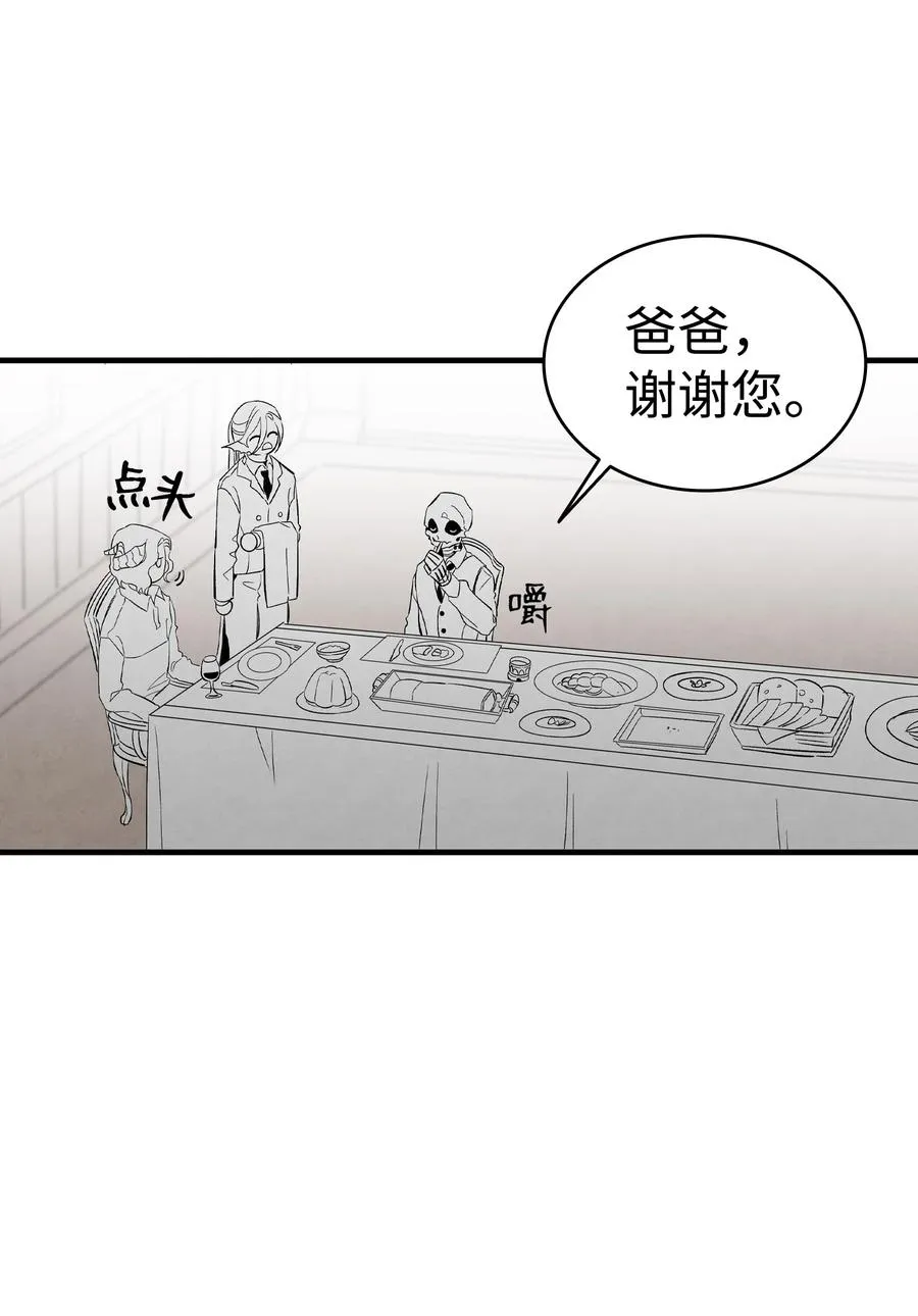 106 蝴蝶便秘 第5页