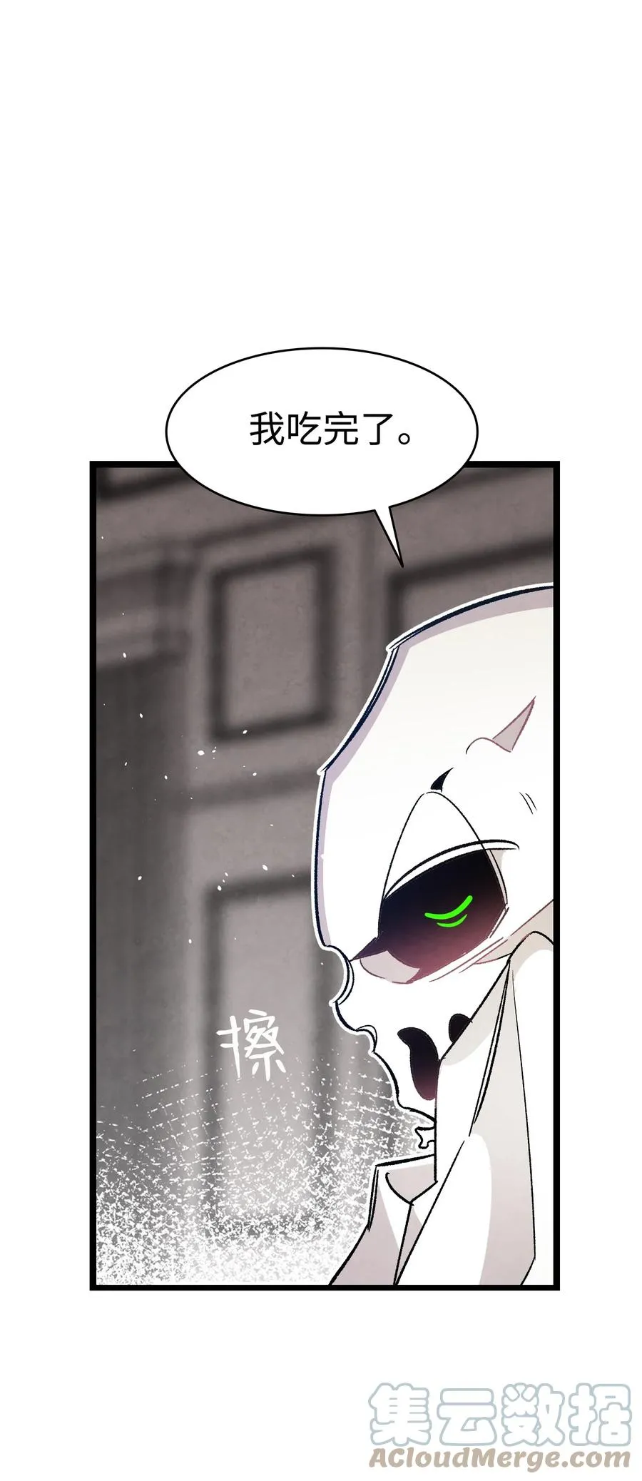 106 蝴蝶便秘 第7页