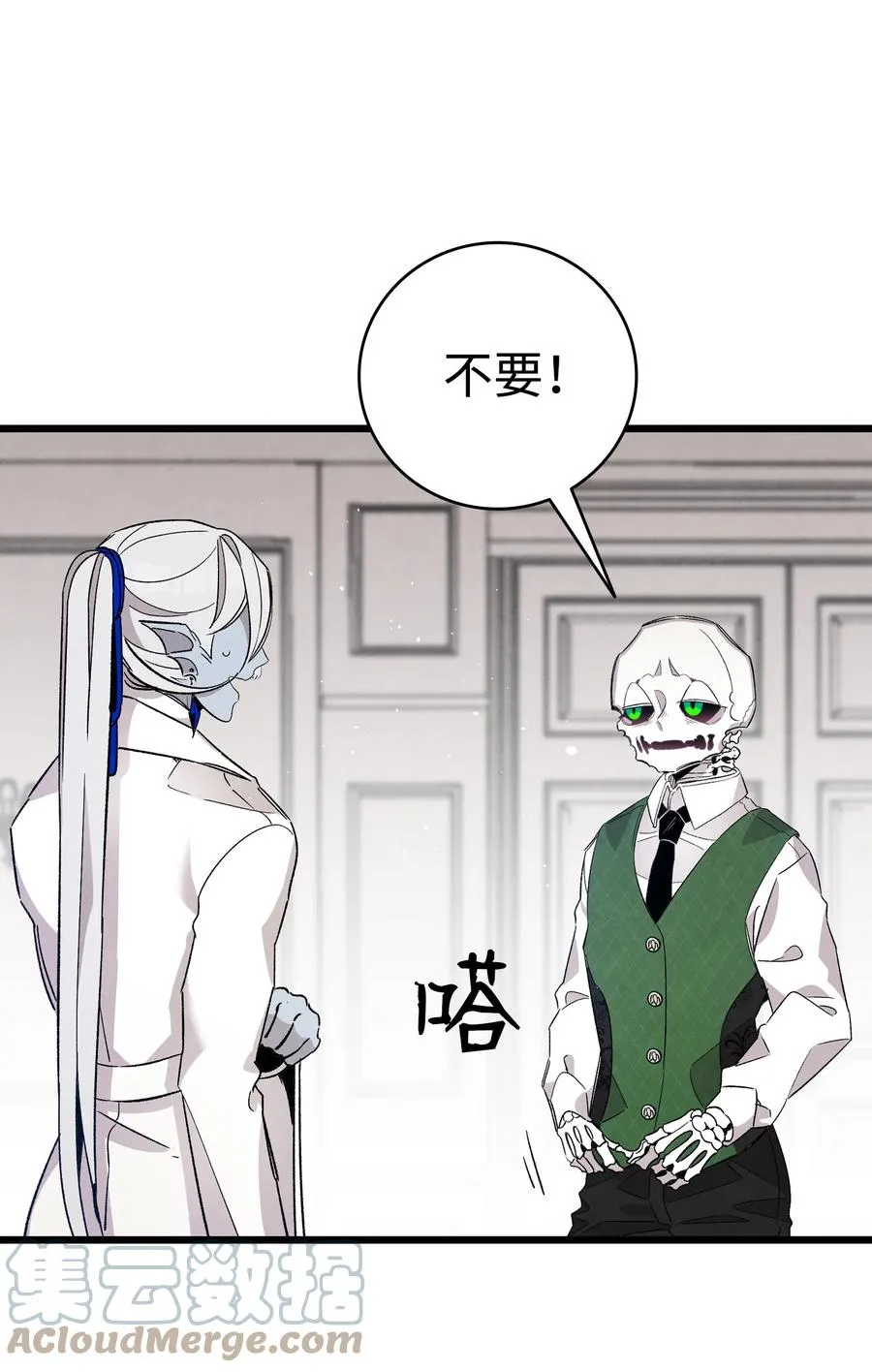106 蝴蝶便秘 第10页