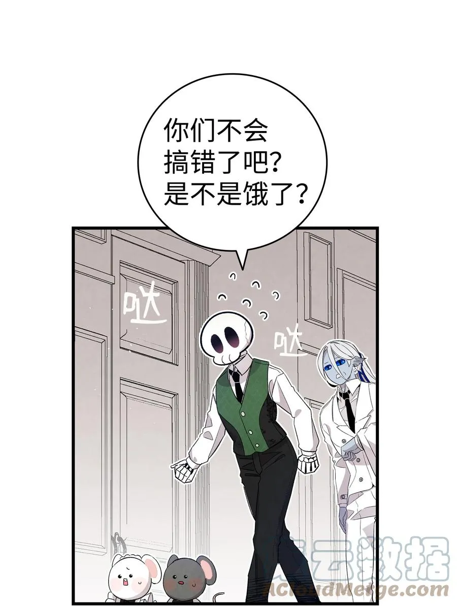 106 蝴蝶便秘 第13页