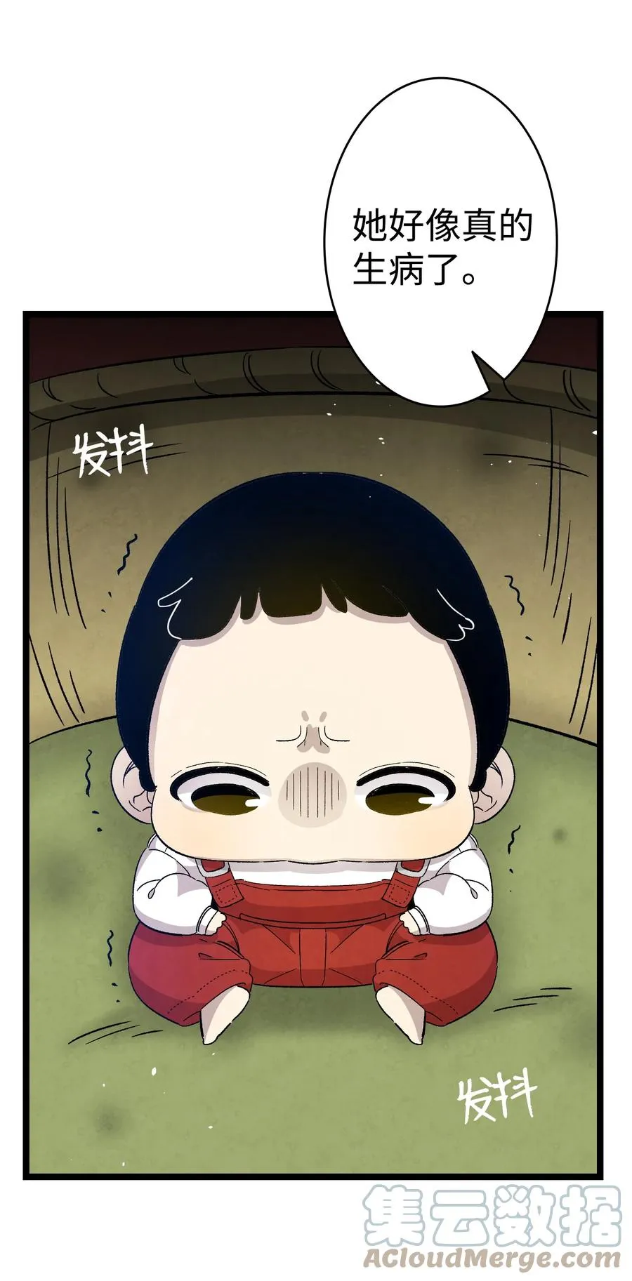 106 蝴蝶便秘 第16页
