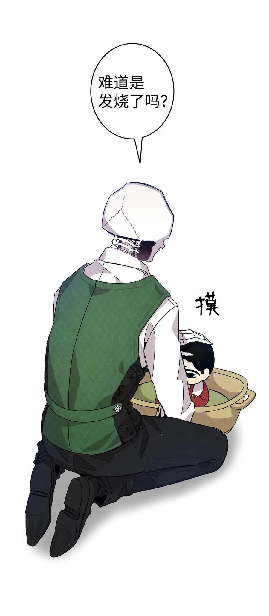 106 蝴蝶便秘 第17页