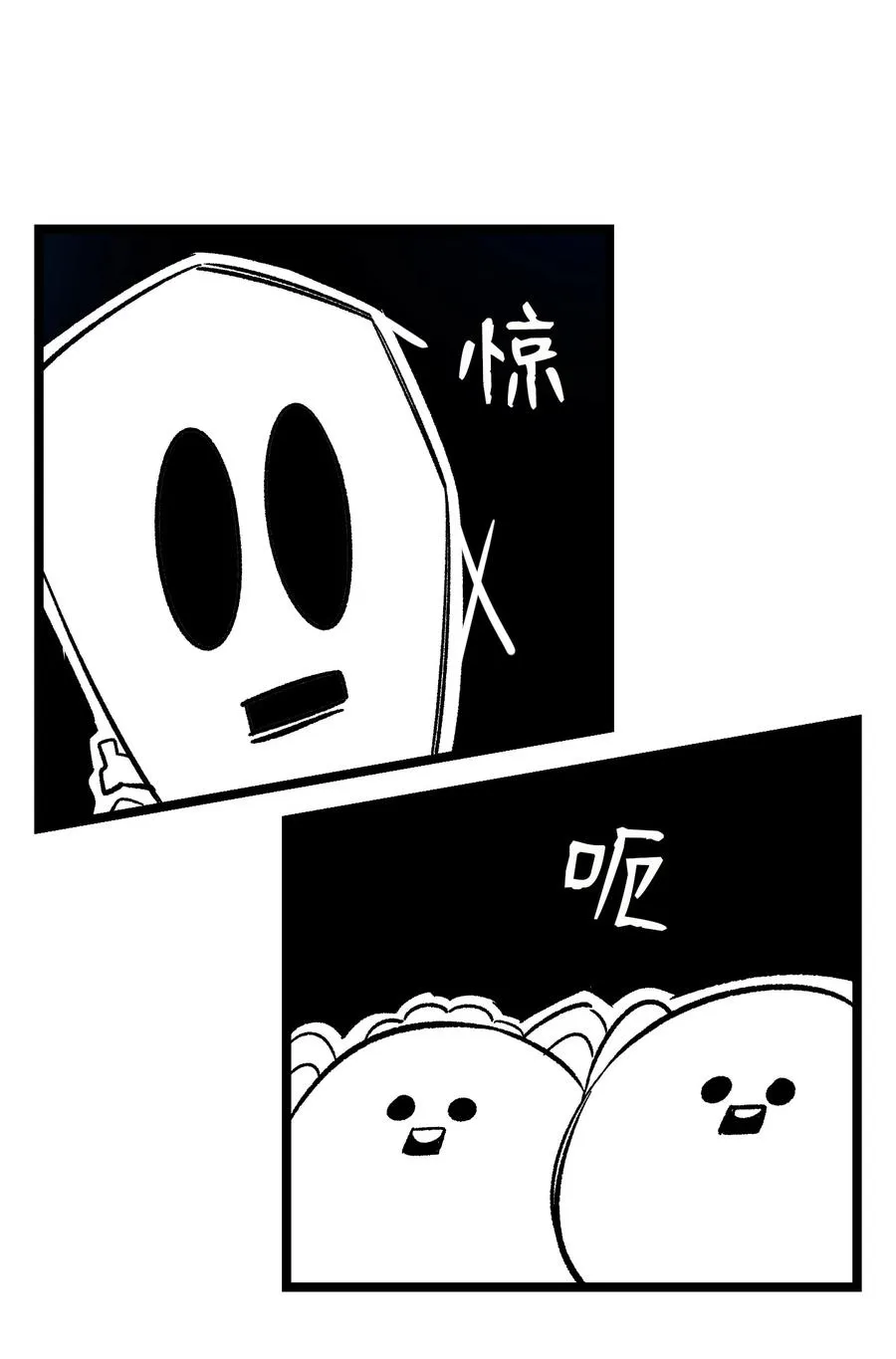 106 蝴蝶便秘 第24页