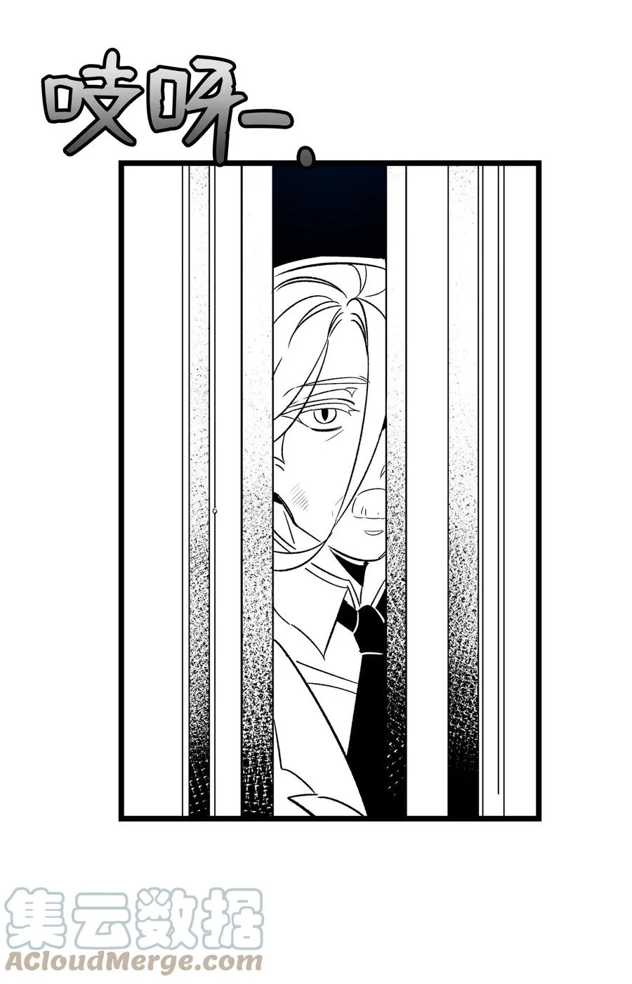 106 蝴蝶便秘 第25页