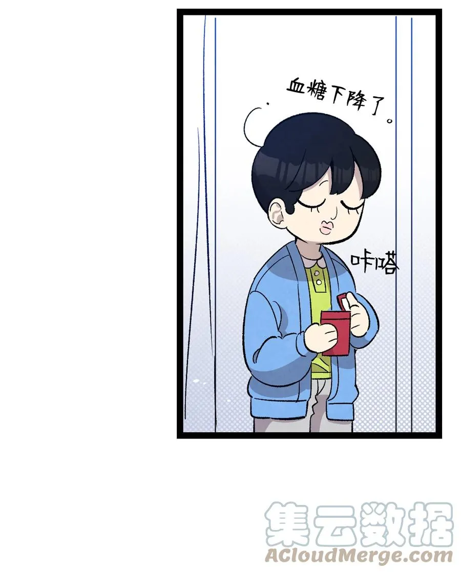 106 蝴蝶便秘 第28页