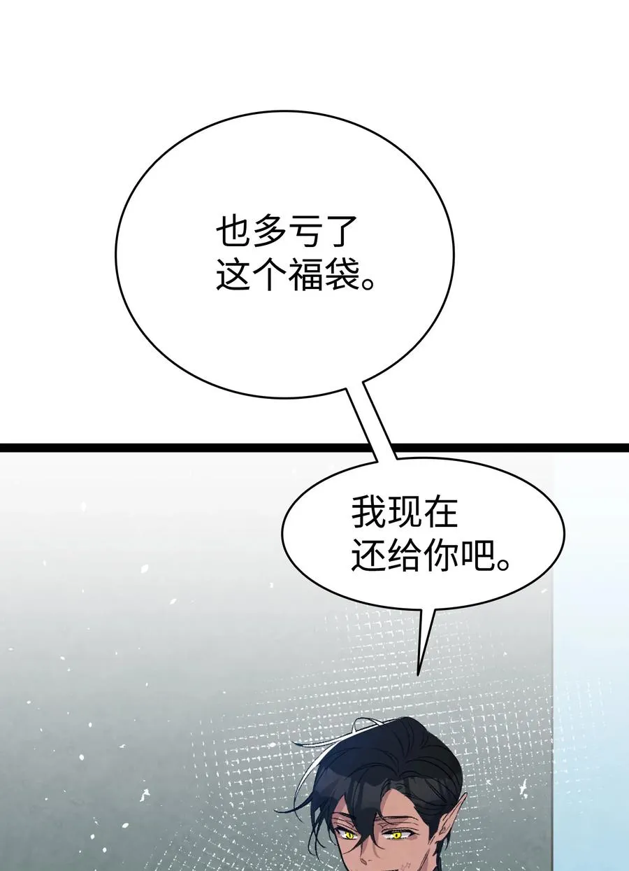 106 蝴蝶便秘 第44页