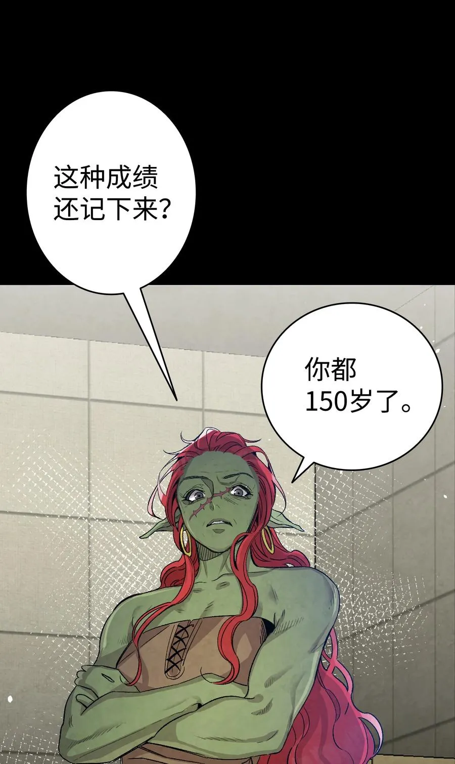 106 蝴蝶便秘 第50页