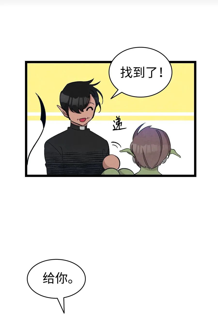 106 蝴蝶便秘 第54页