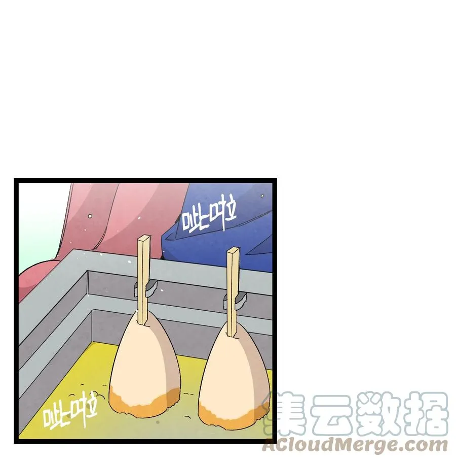 106 蝴蝶便秘 第58页