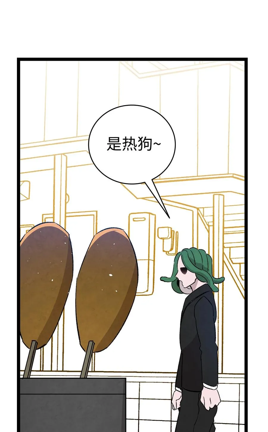106 蝴蝶便秘 第60页