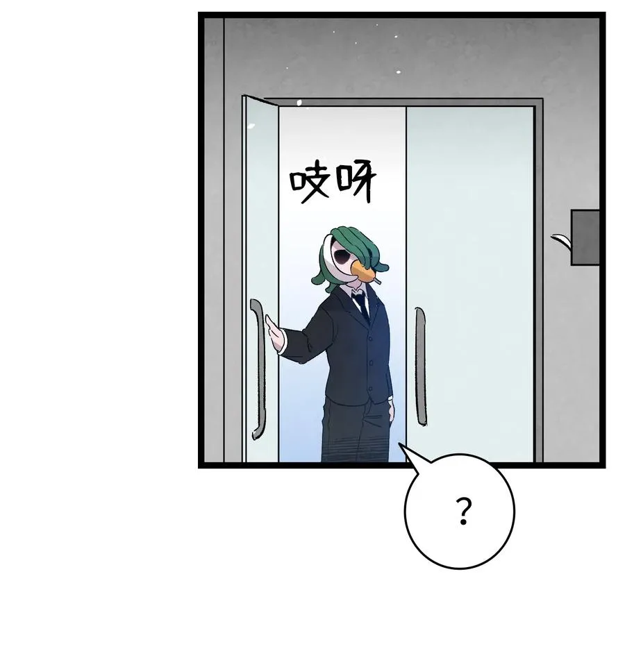 106 蝴蝶便秘 第65页