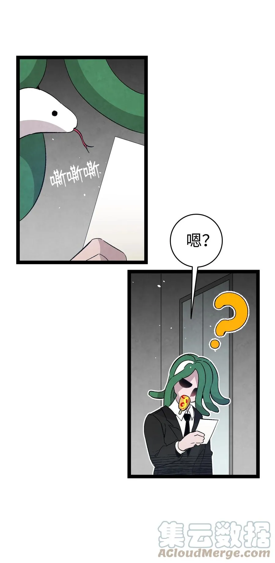 106 蝴蝶便秘 第67页