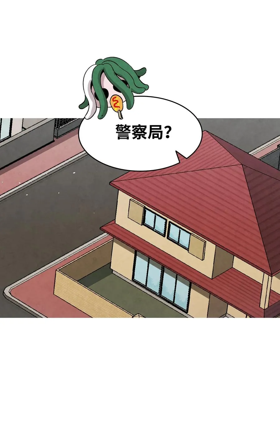 107 宅男症 第3页