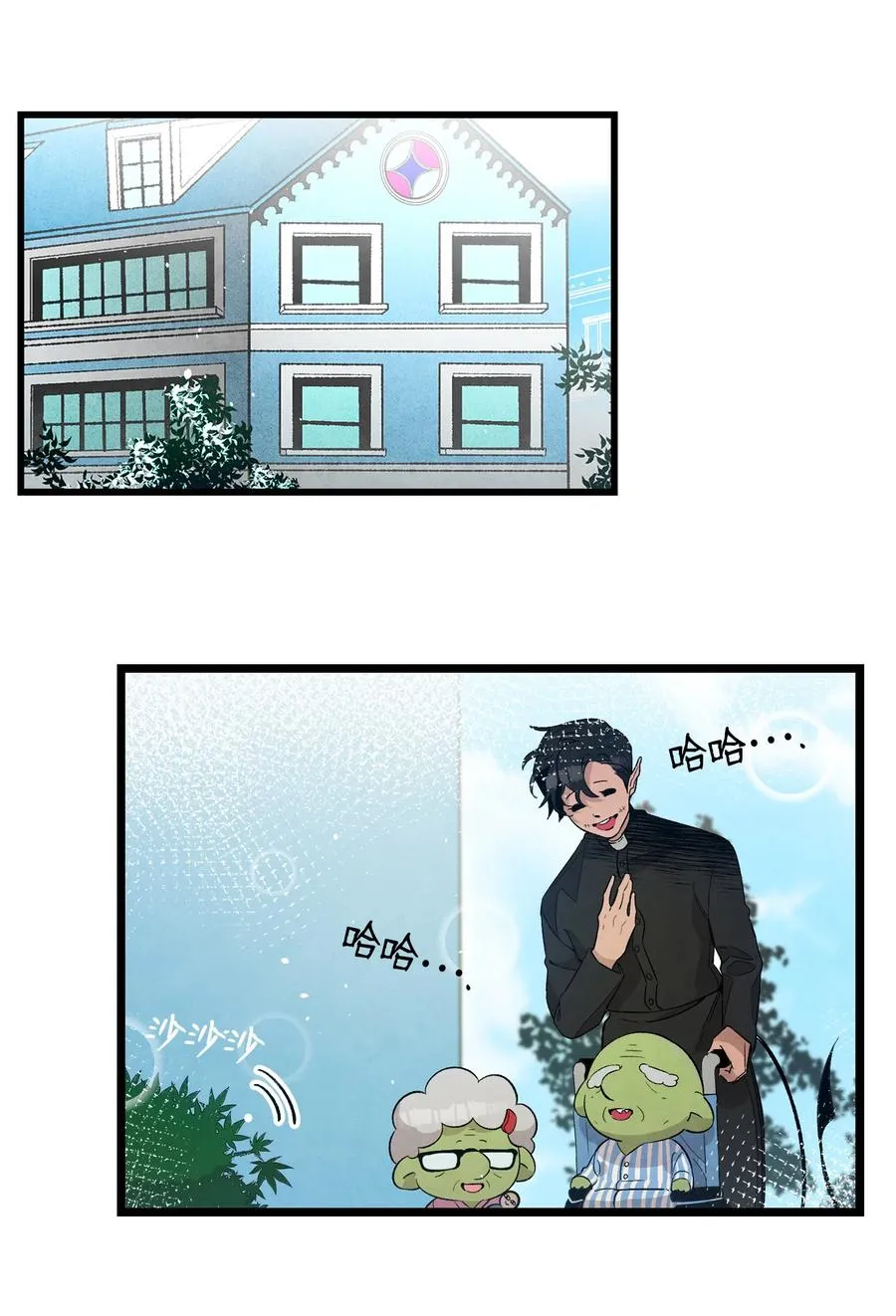 107 宅男症 第5页