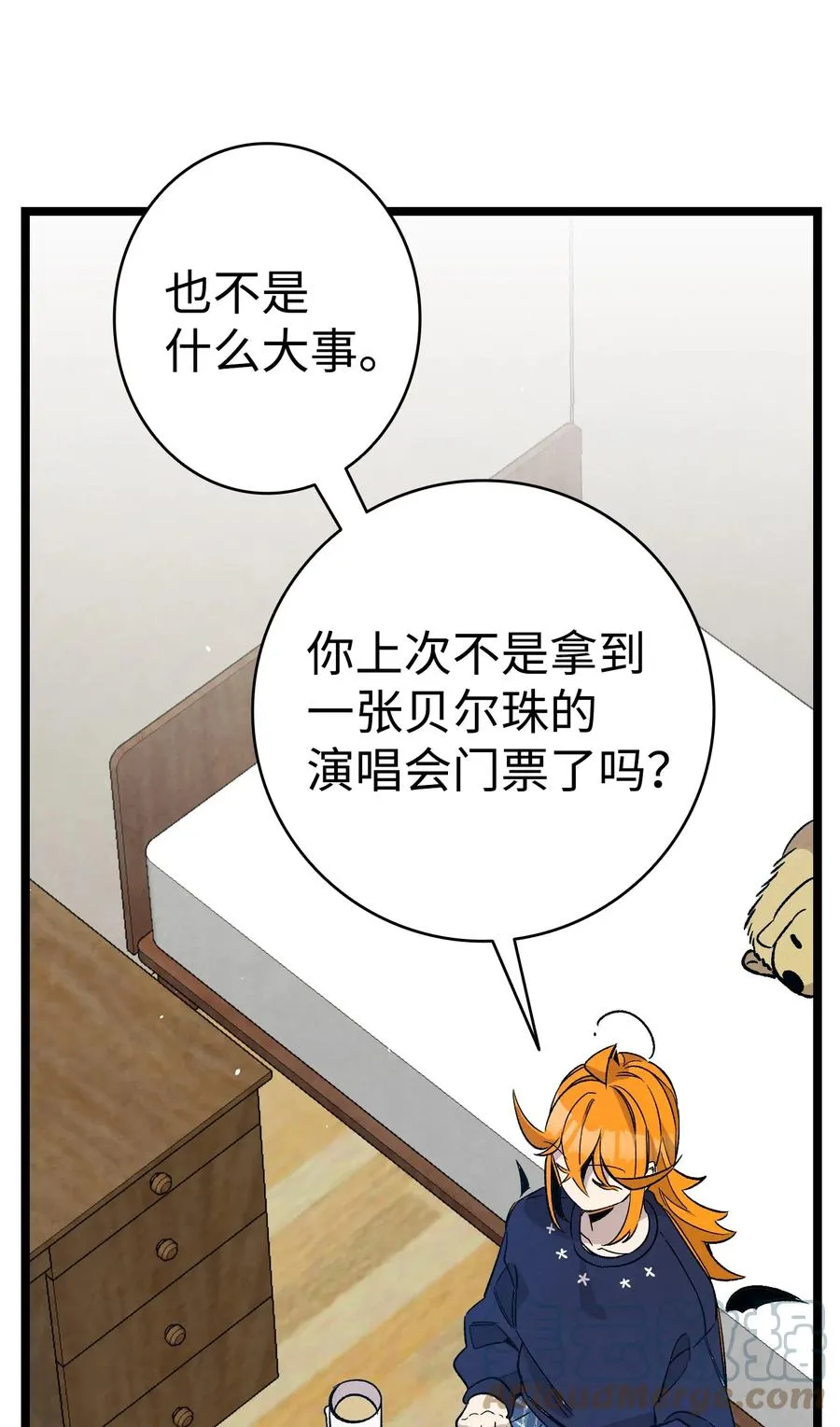 107 宅男症 第34页