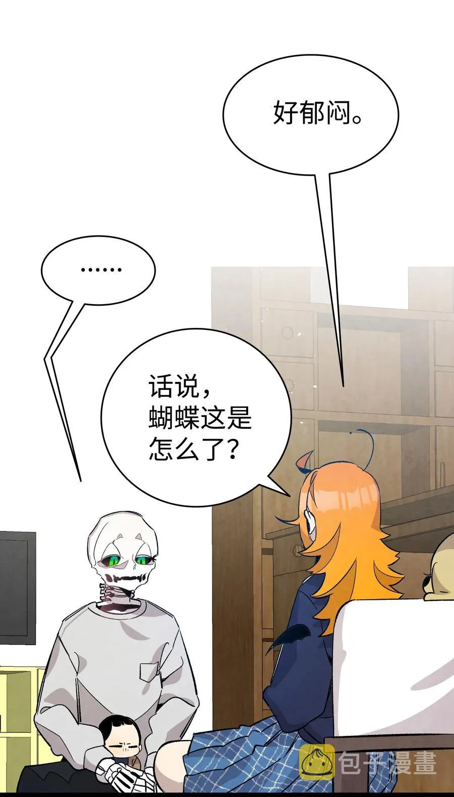 107 宅男症 第42页