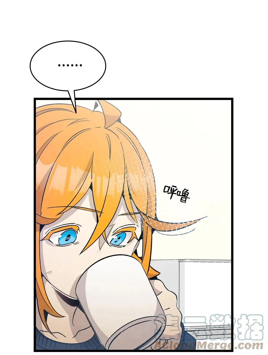 107 宅男症 第46页