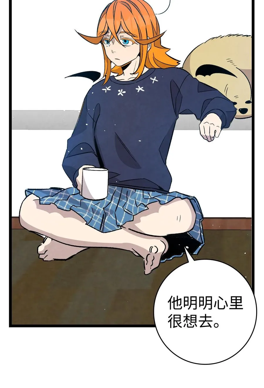 107 宅男症 第48页