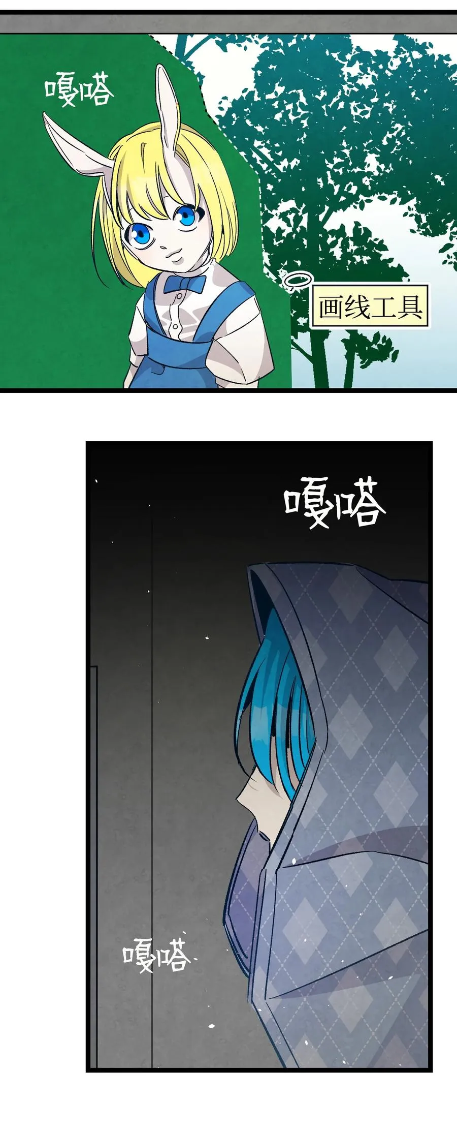 107 宅男症 第50页