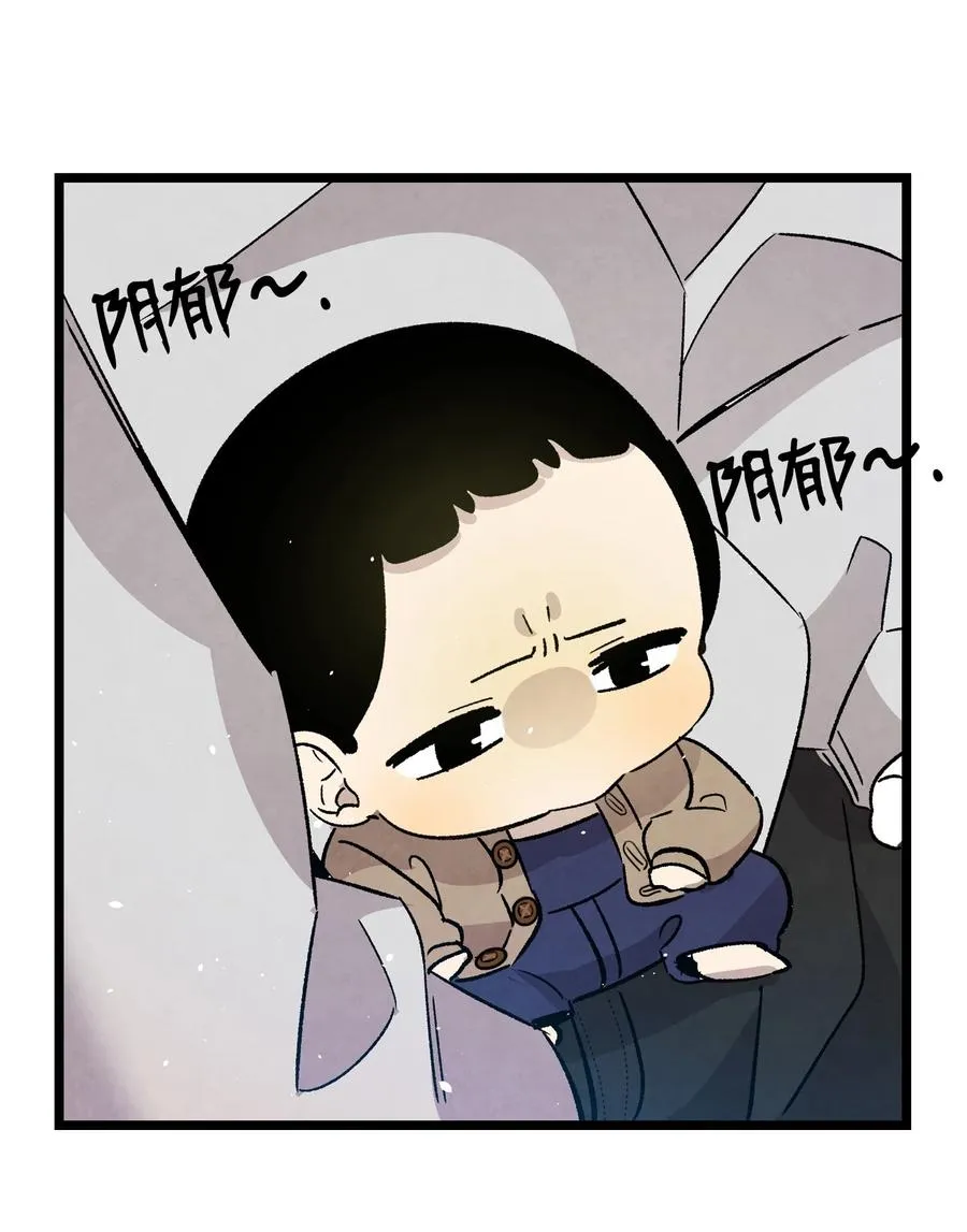 107 宅男症 第60页