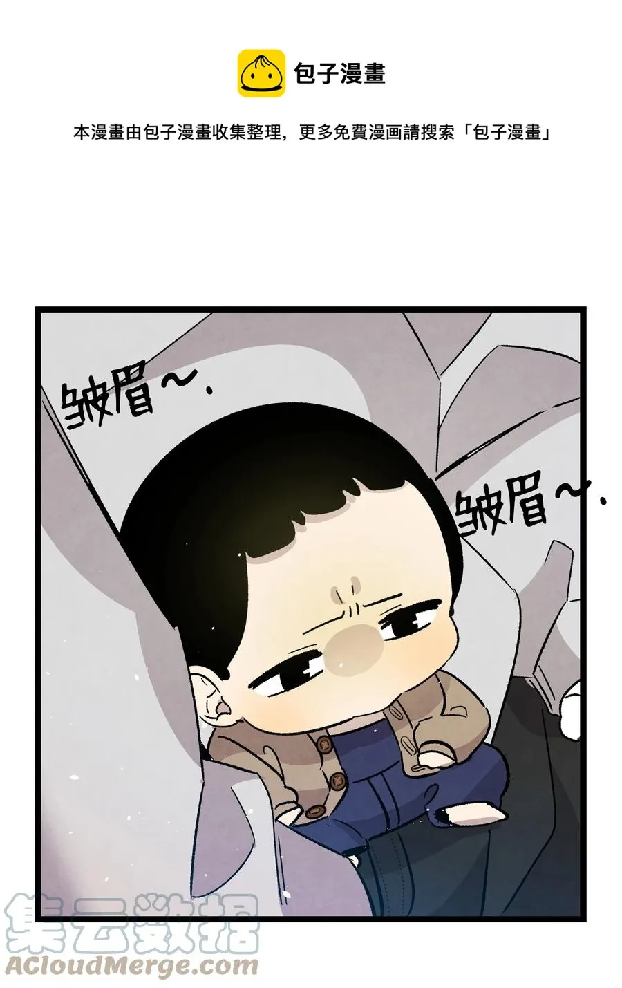 108 约会的阻力 第1页
