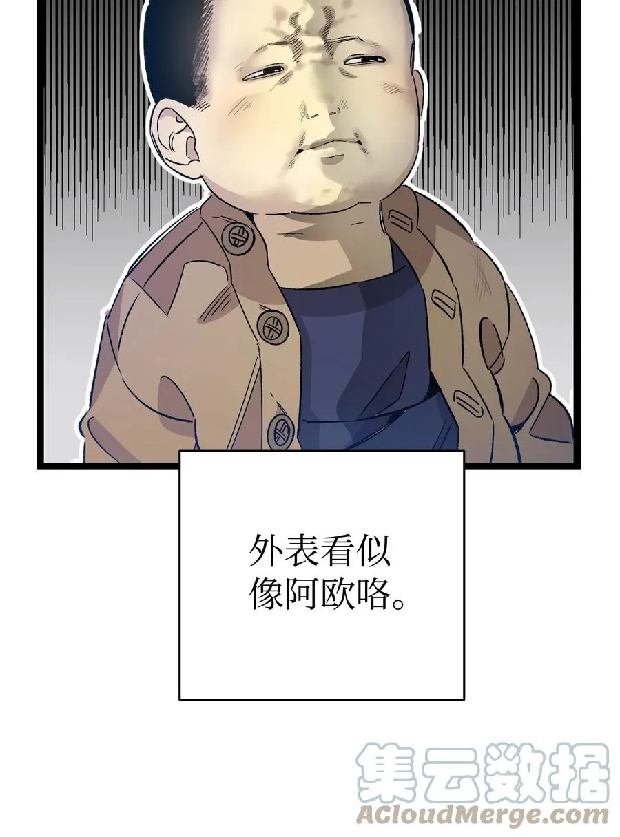 108 约会的阻力 第7页