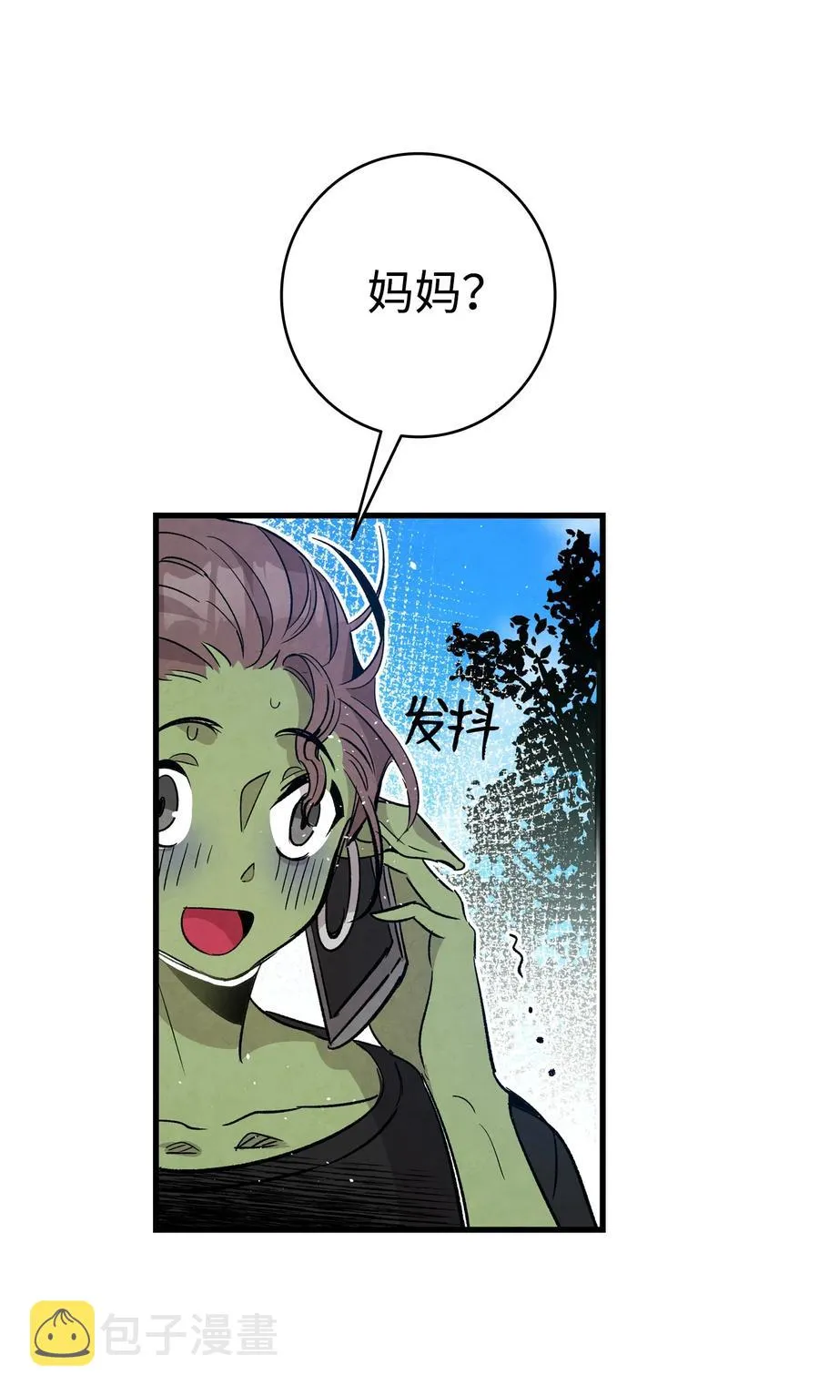 108 约会的阻力 第36页