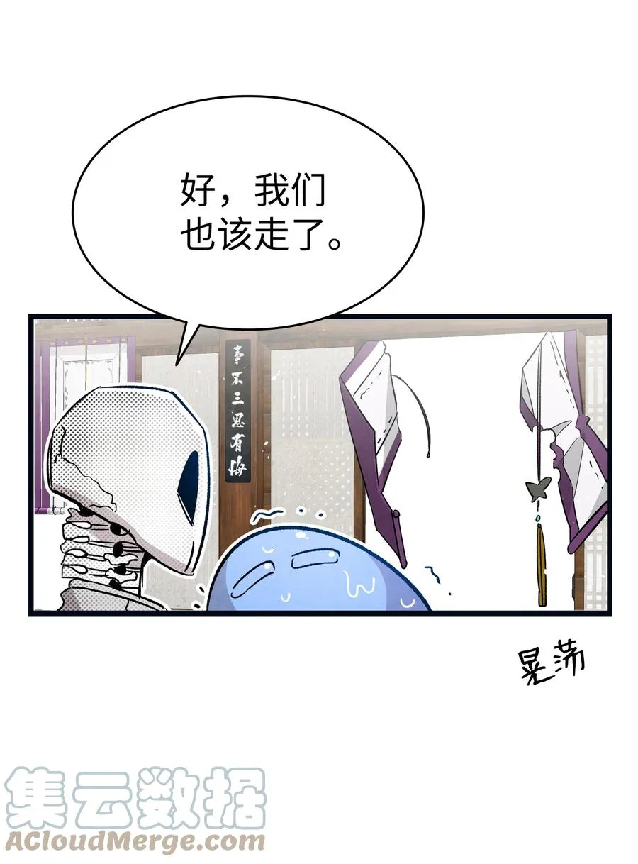 108 约会的阻力 第40页