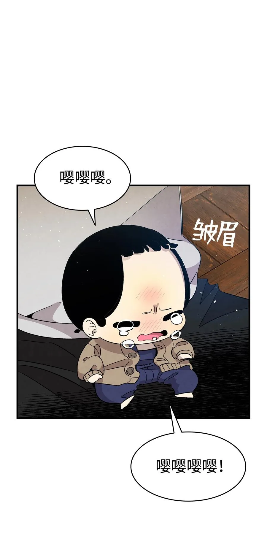 108 约会的阻力 第57页