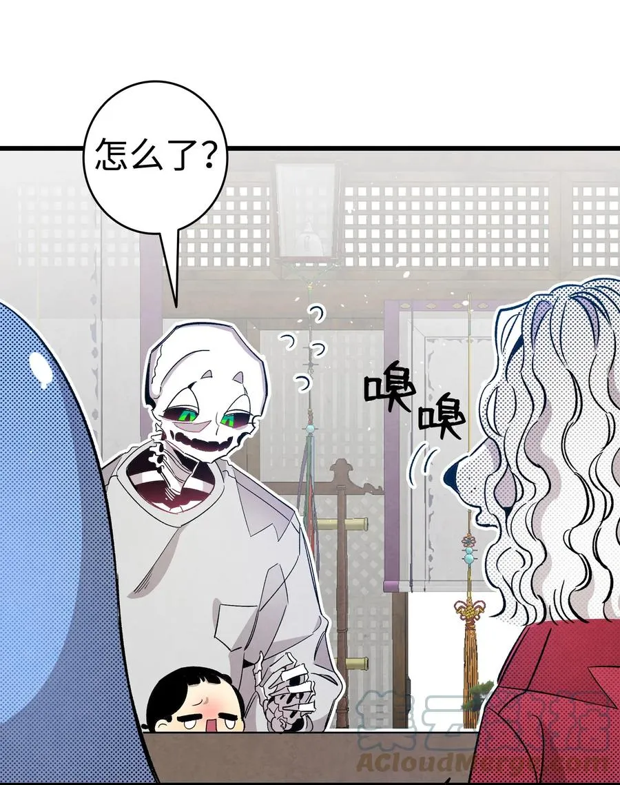 108 约会的阻力 第58页