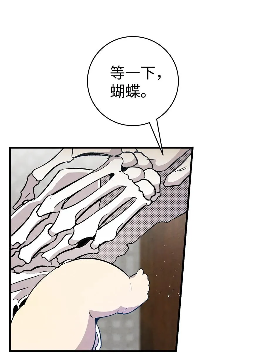 108 约会的阻力 第60页