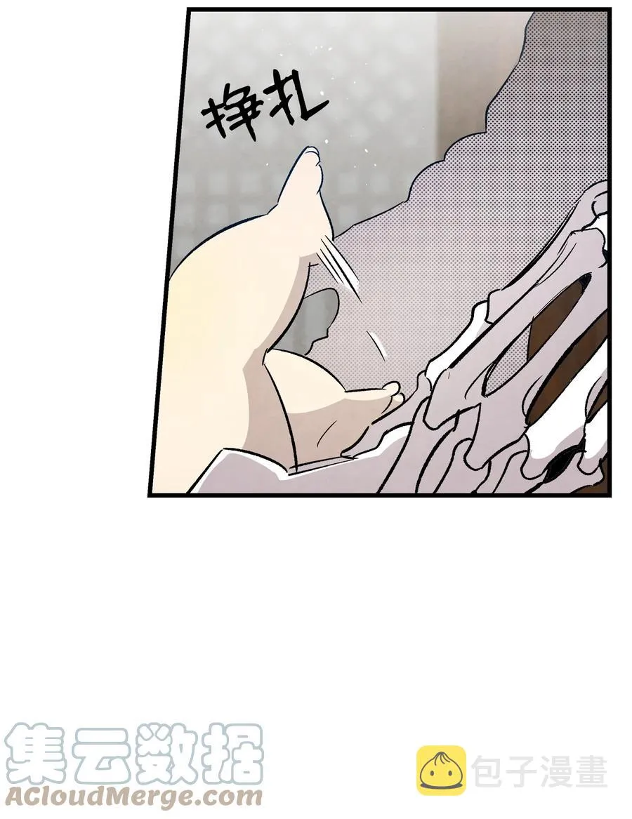 108 约会的阻力 第61页