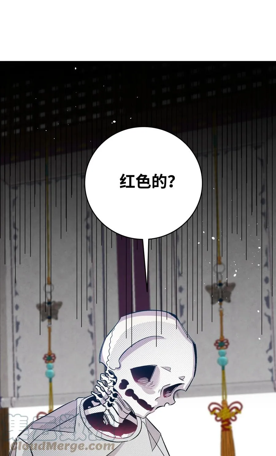 108 约会的阻力 第64页