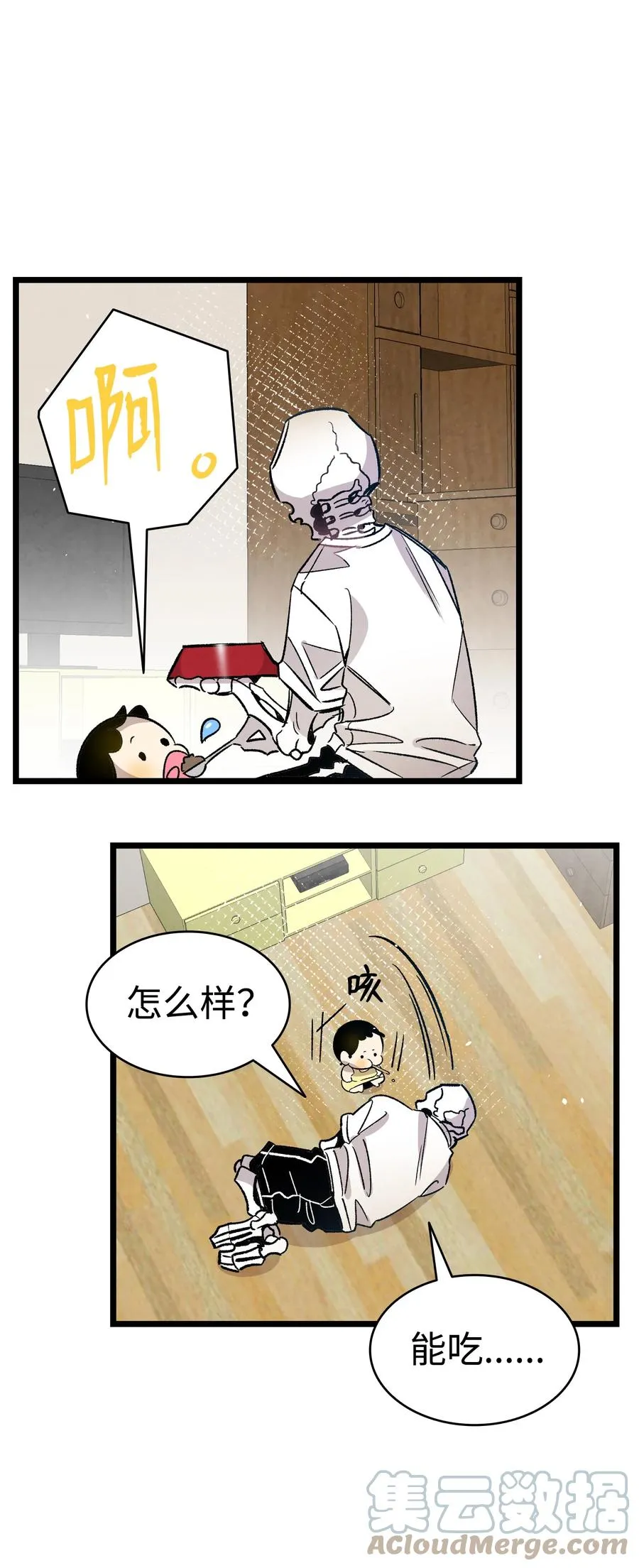 109 人类的血液 第10页