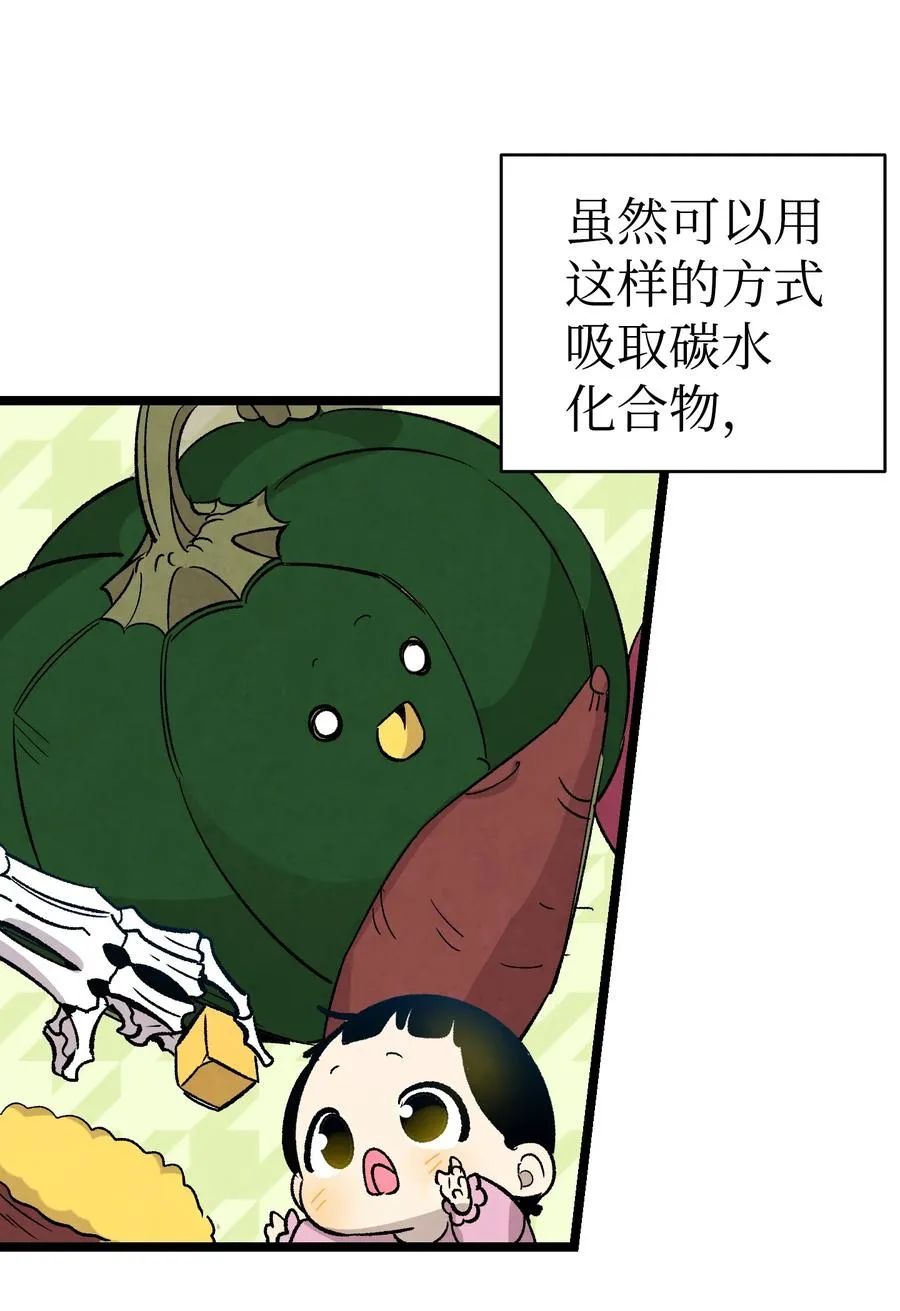 109 人类的血液 第12页