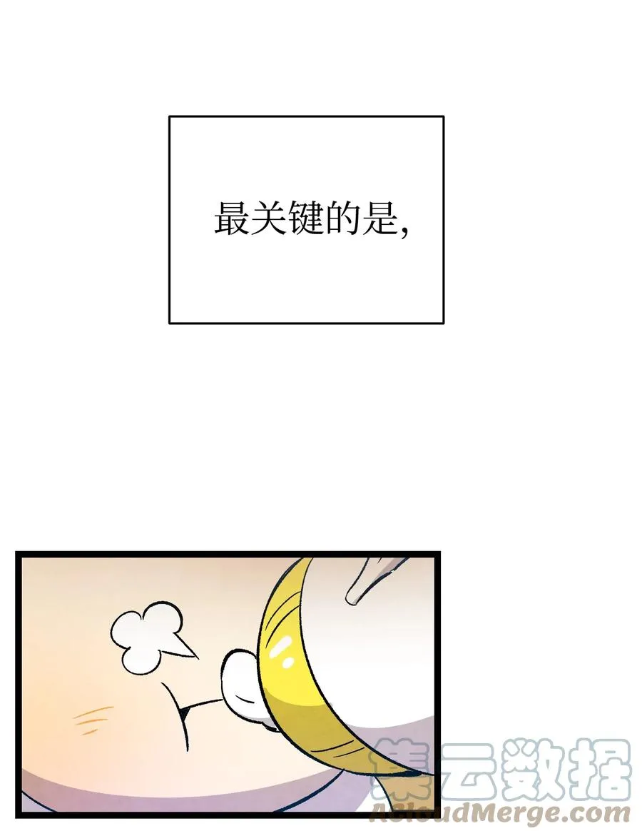 109 人类的血液 第16页