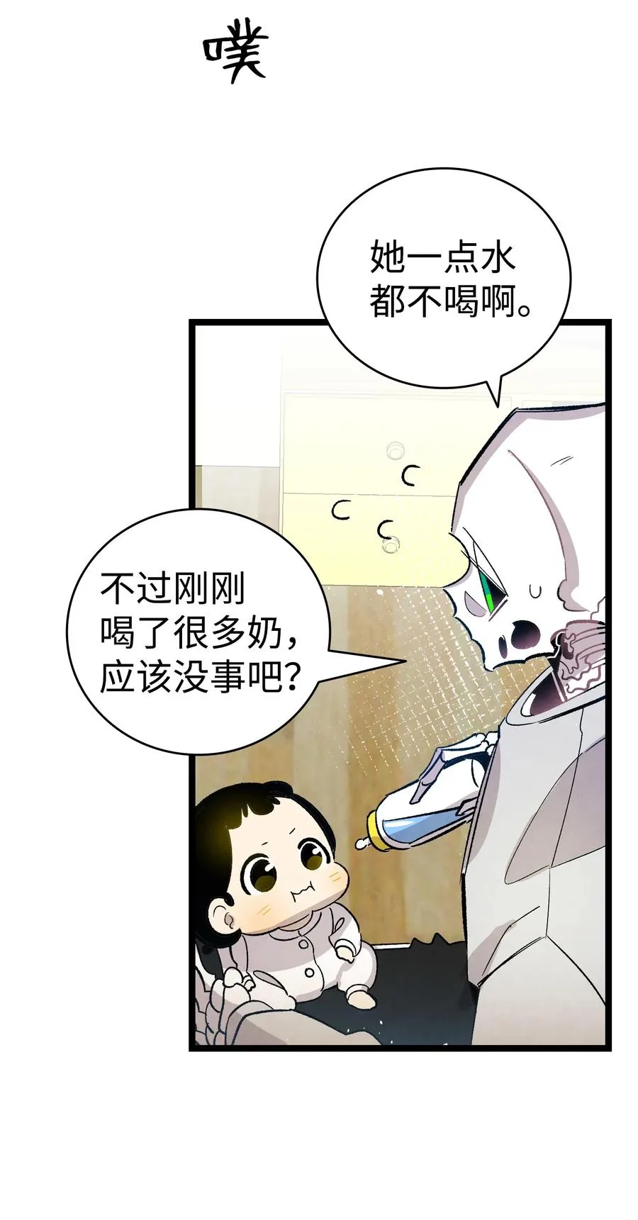 109 人类的血液 第17页