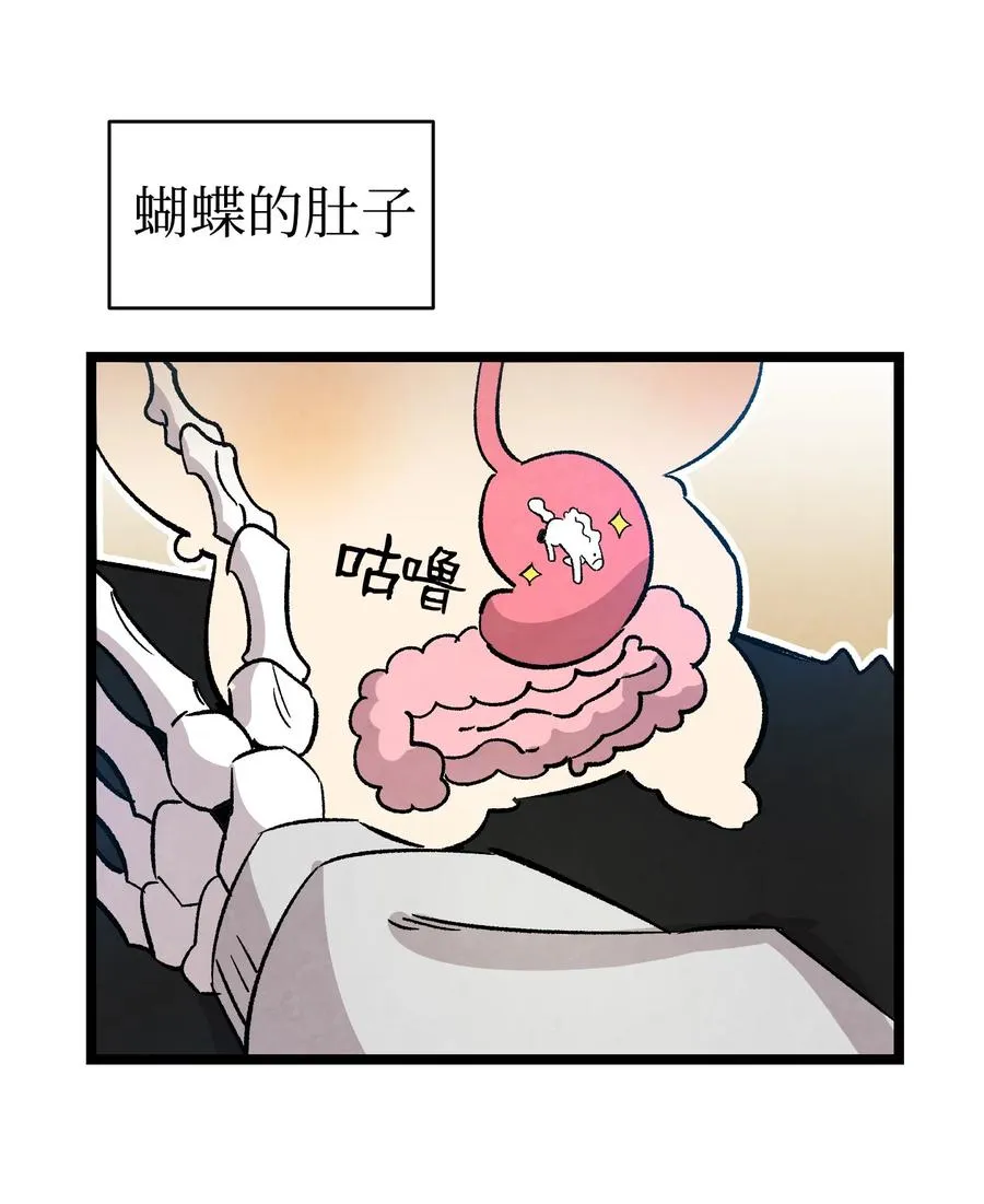 109 人类的血液 第18页