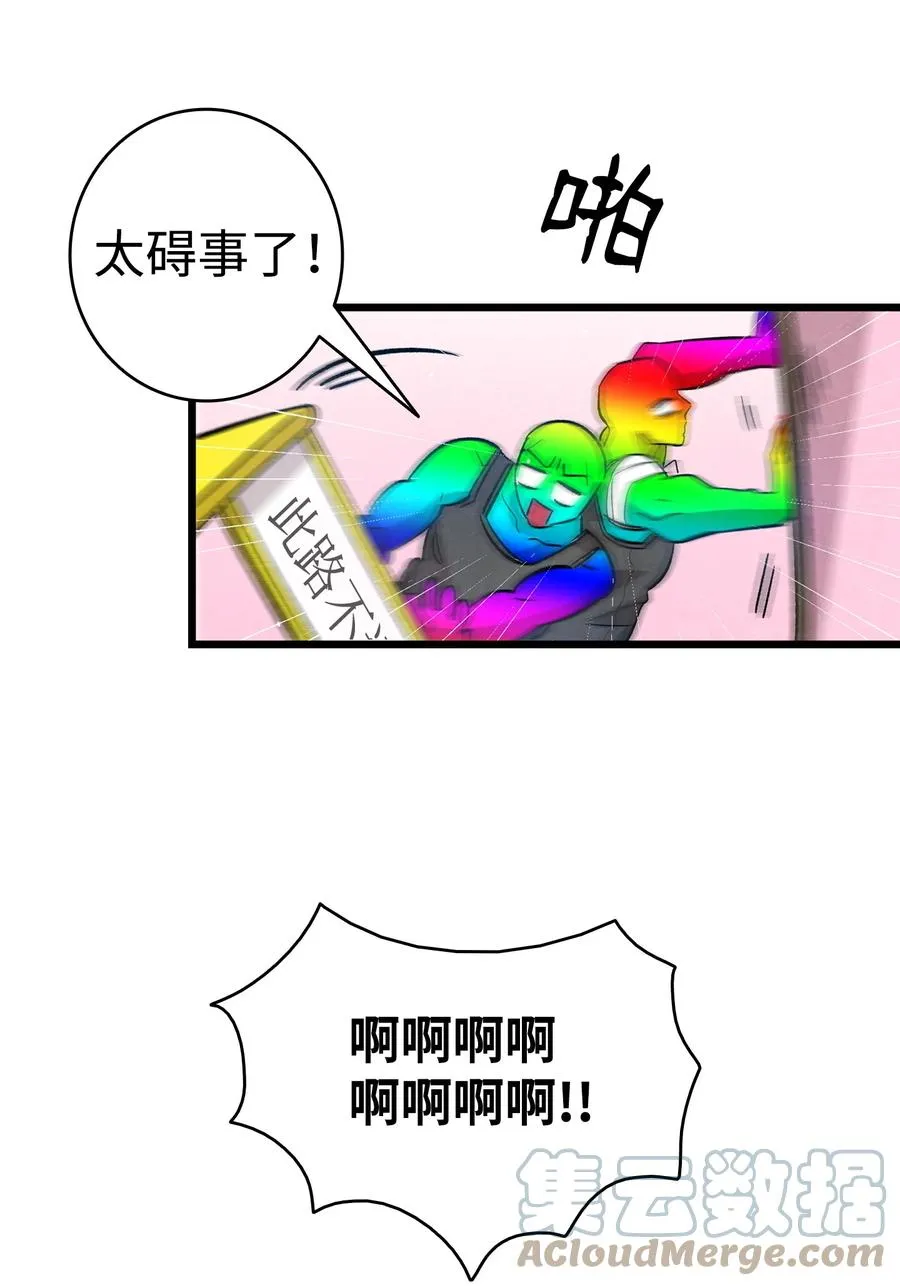 109 人类的血液 第25页