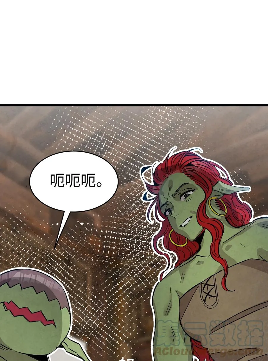 109 人类的血液 第34页