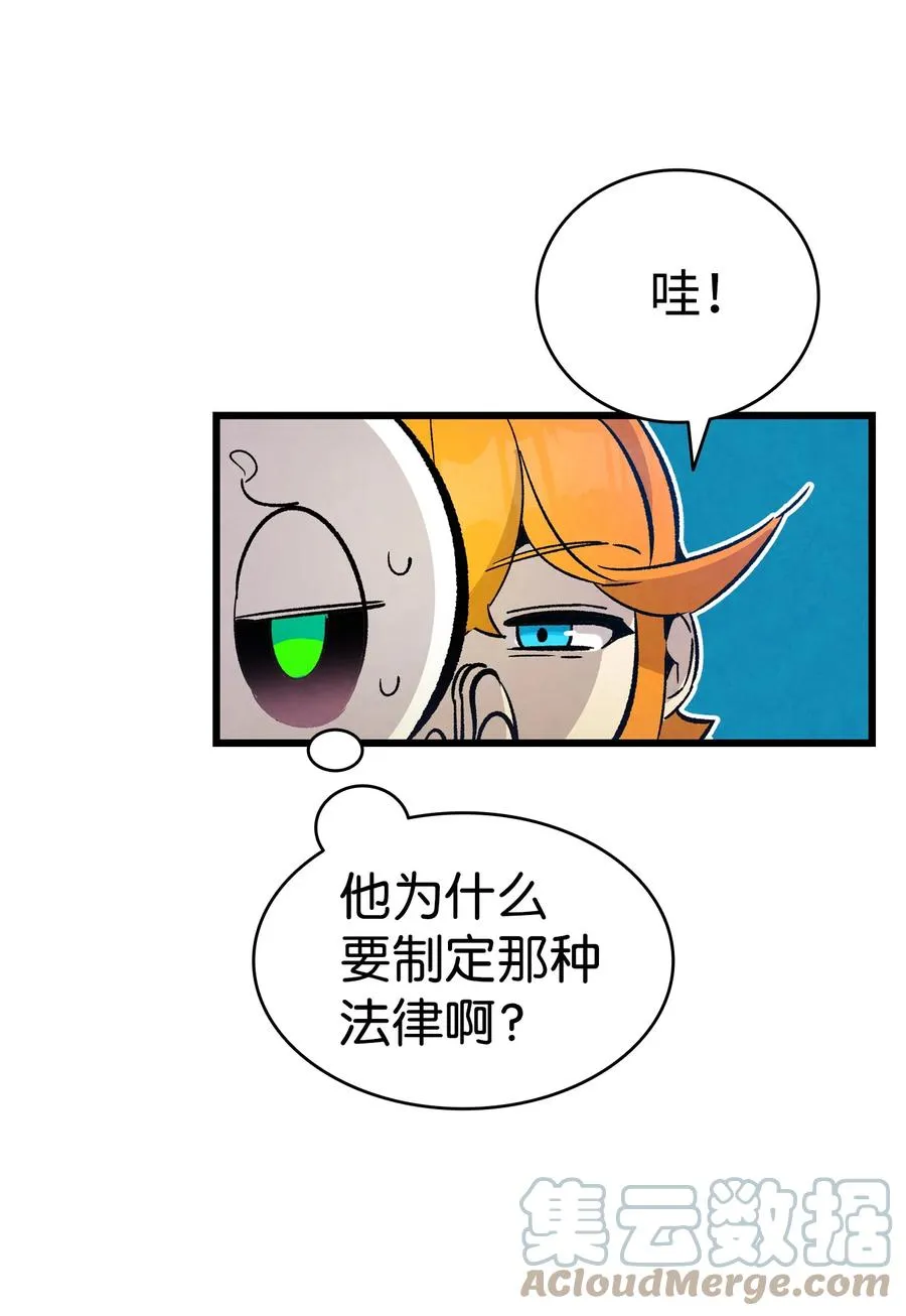 109 人类的血液 第43页