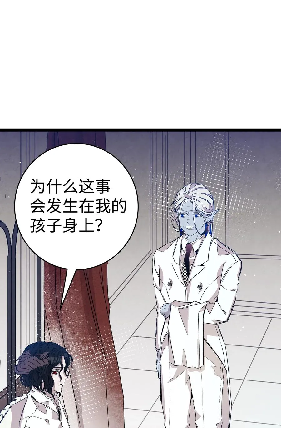 109 人类的血液 第48页