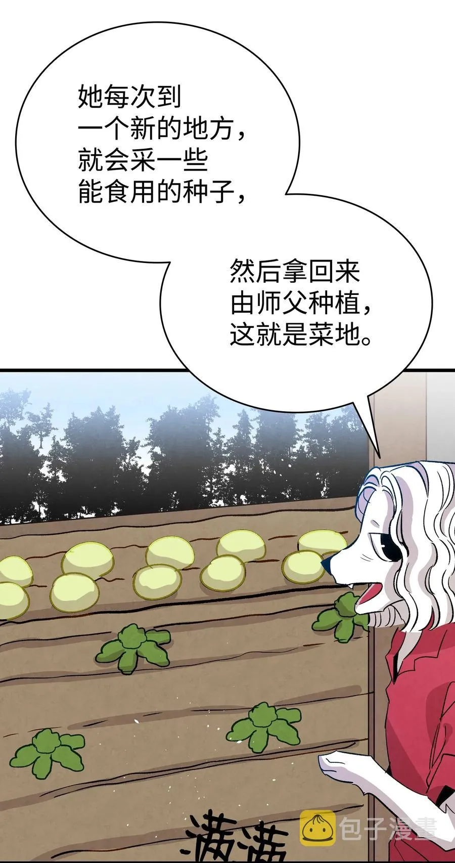 109 人类的血液 第56页