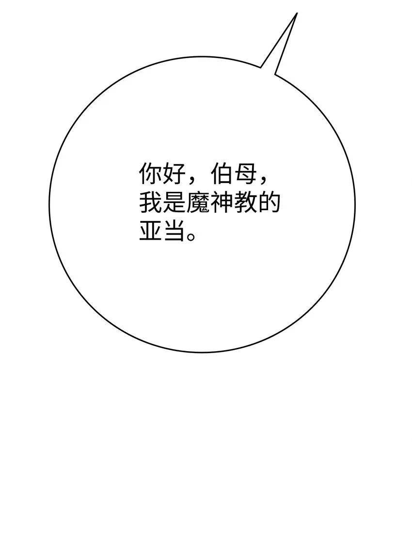 110 得到允许 第6页