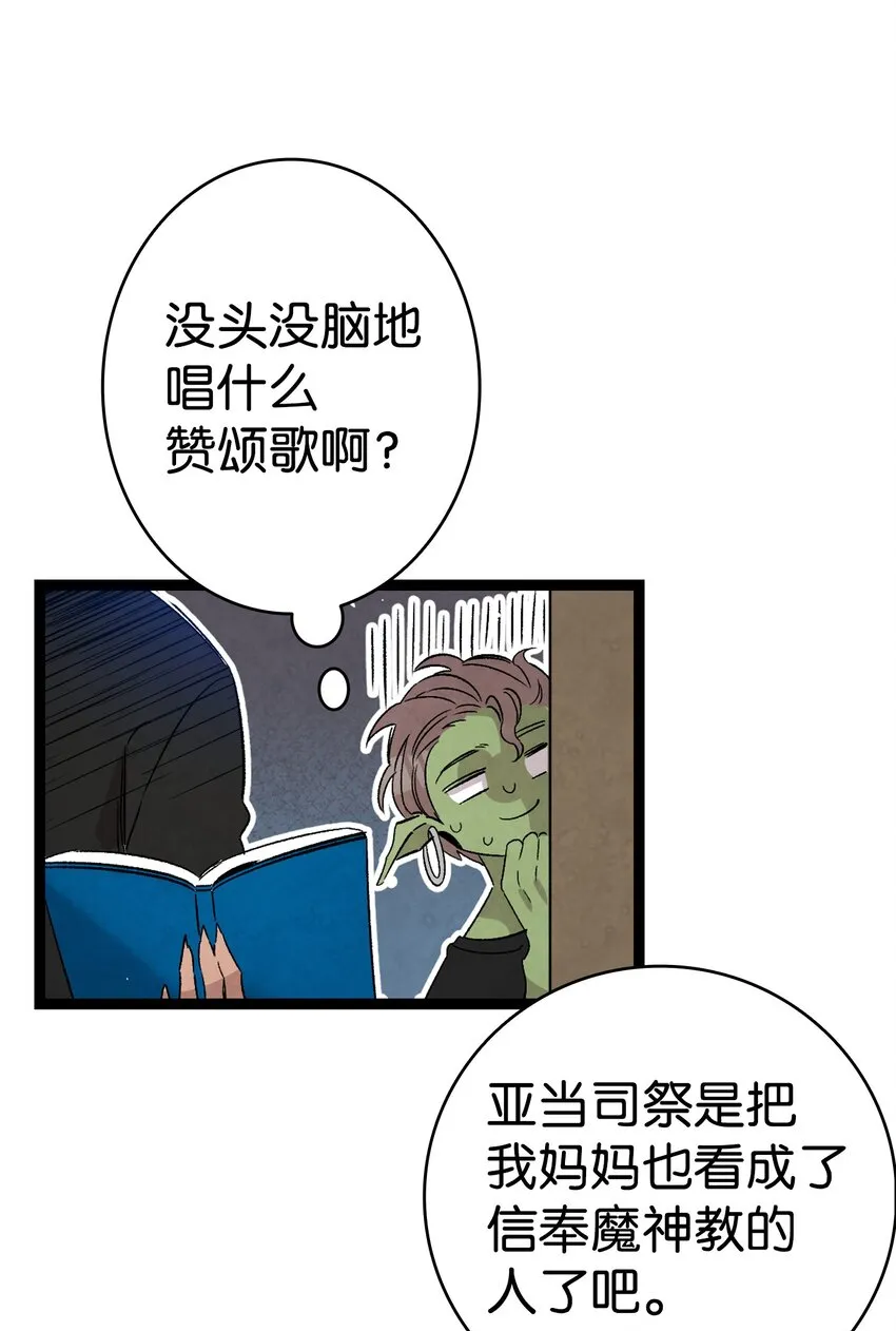 110 得到允许 第8页