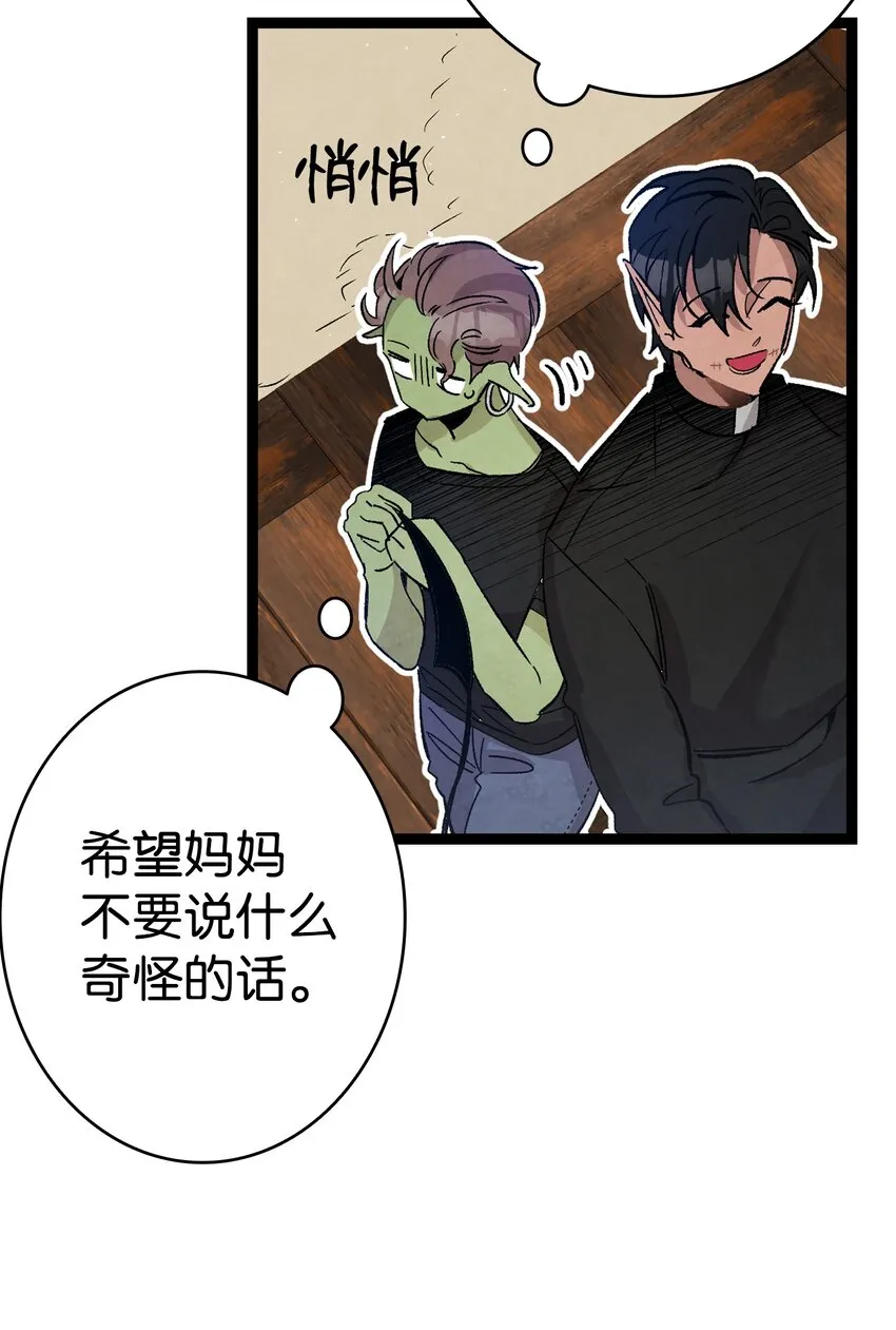 110 得到允许 第9页
