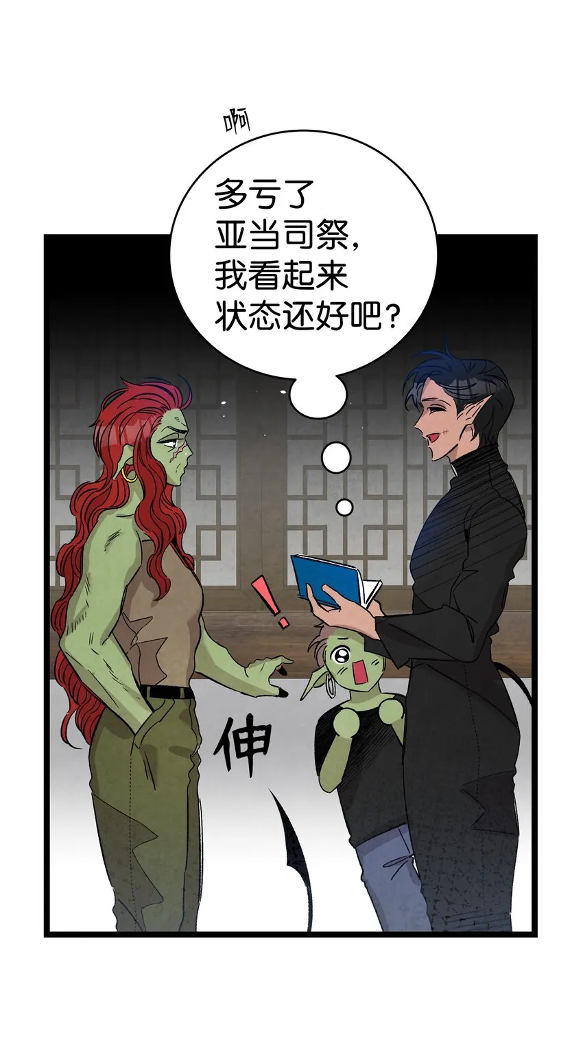 110 得到允许 第10页