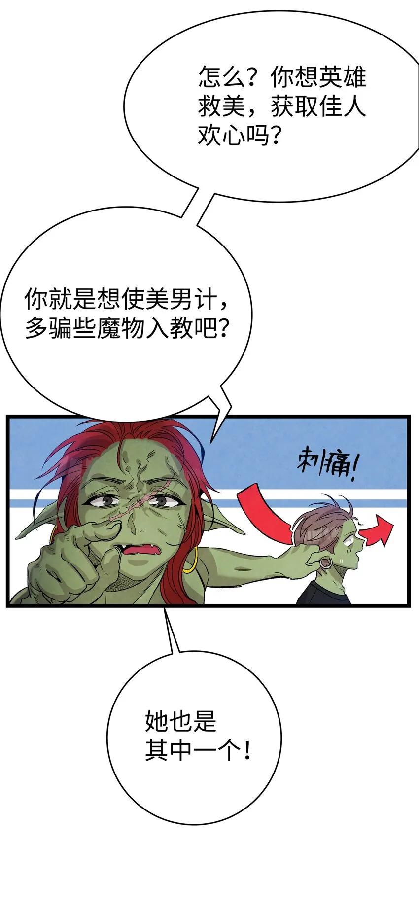 110 得到允许 第12页