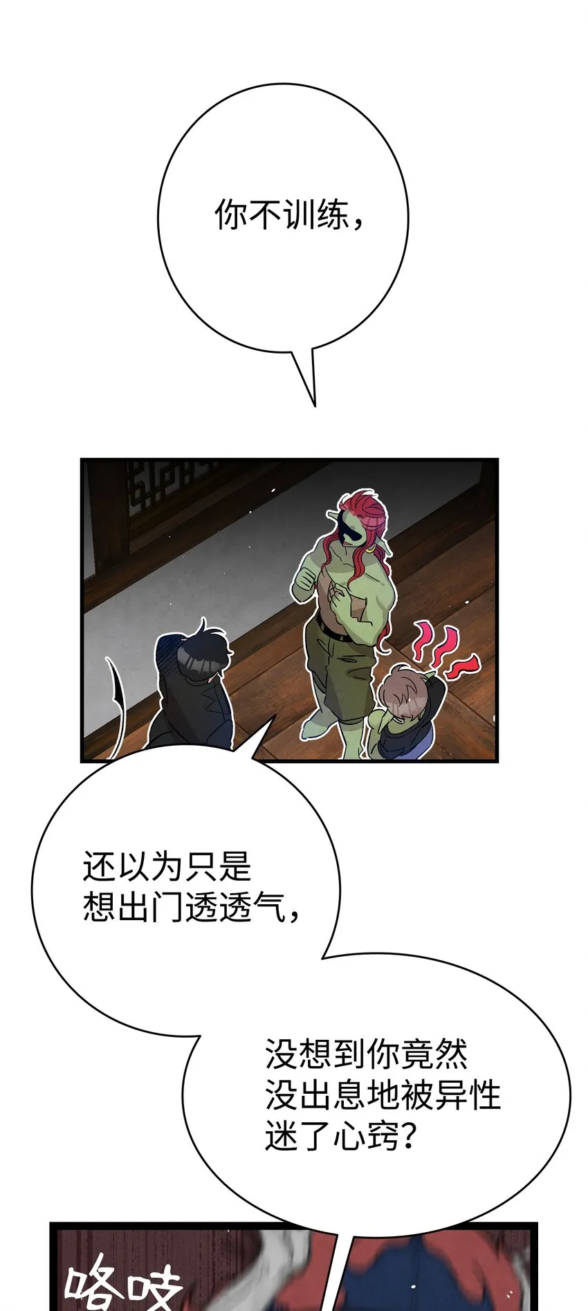 110 得到允许 第16页