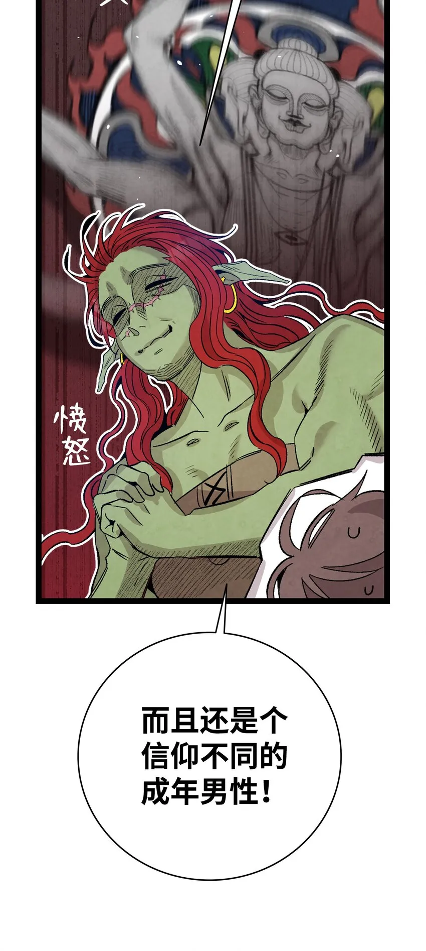 110 得到允许 第17页